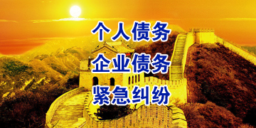 鼓楼追债公司